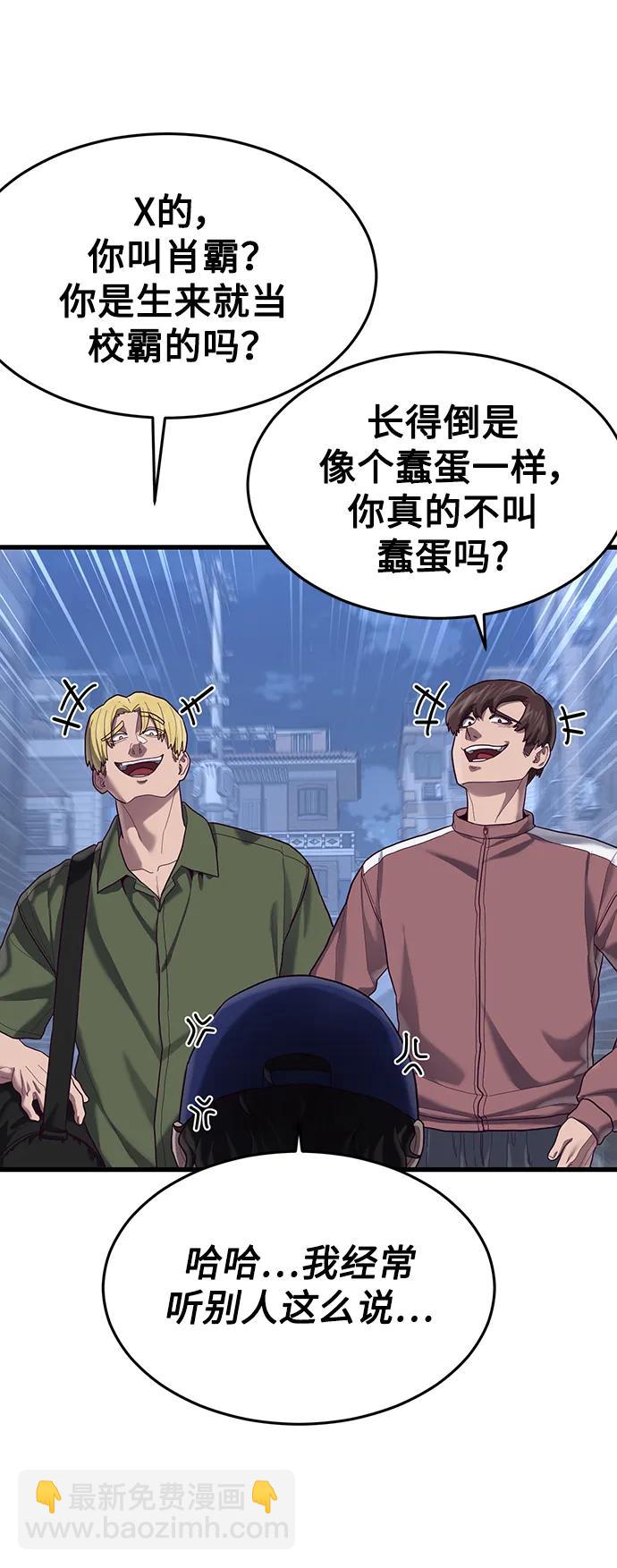 [第39话] 真是个好主意62