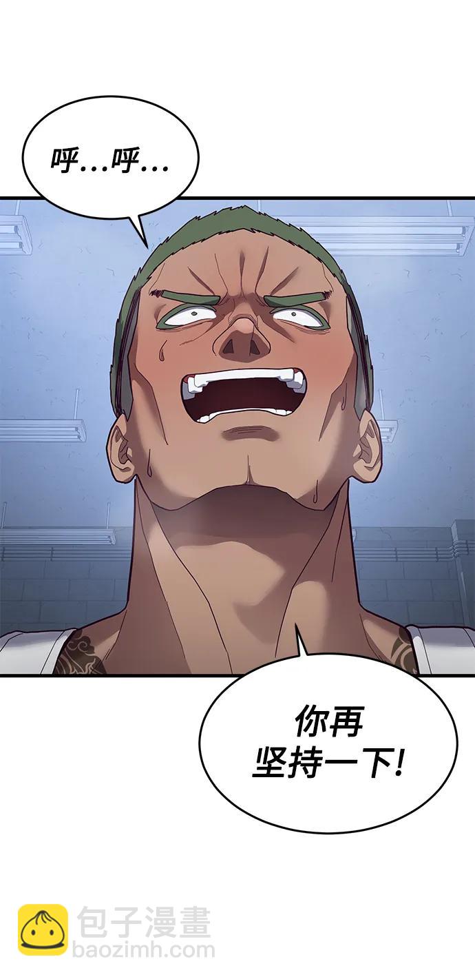 [第39话] 真是个好主意74