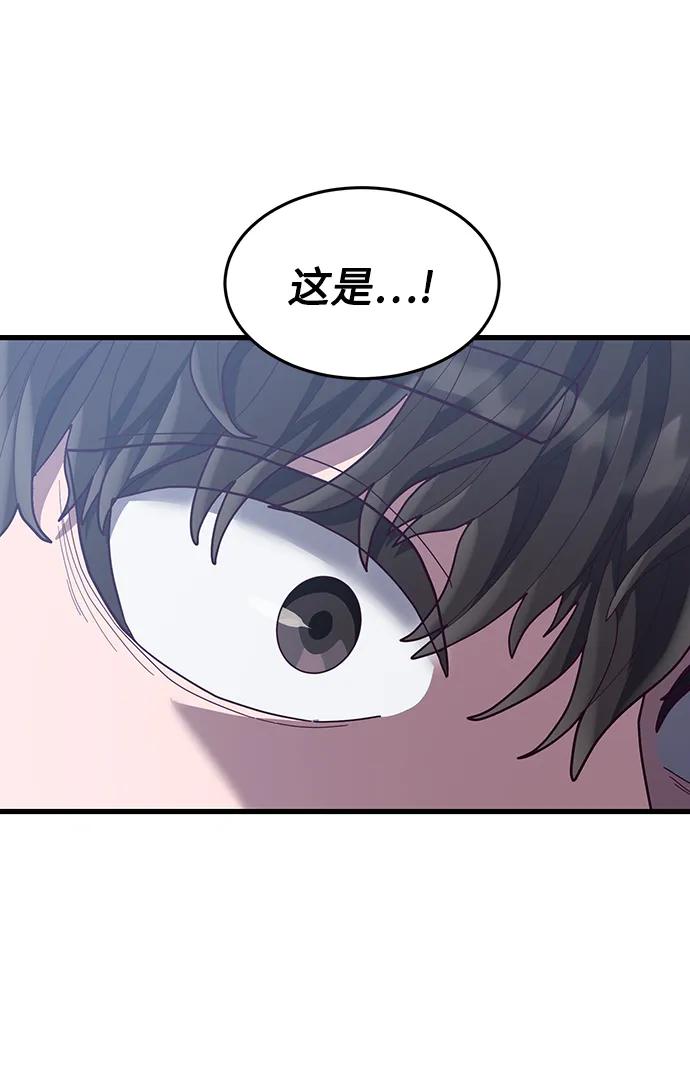 [第39话] 真是个好主意90