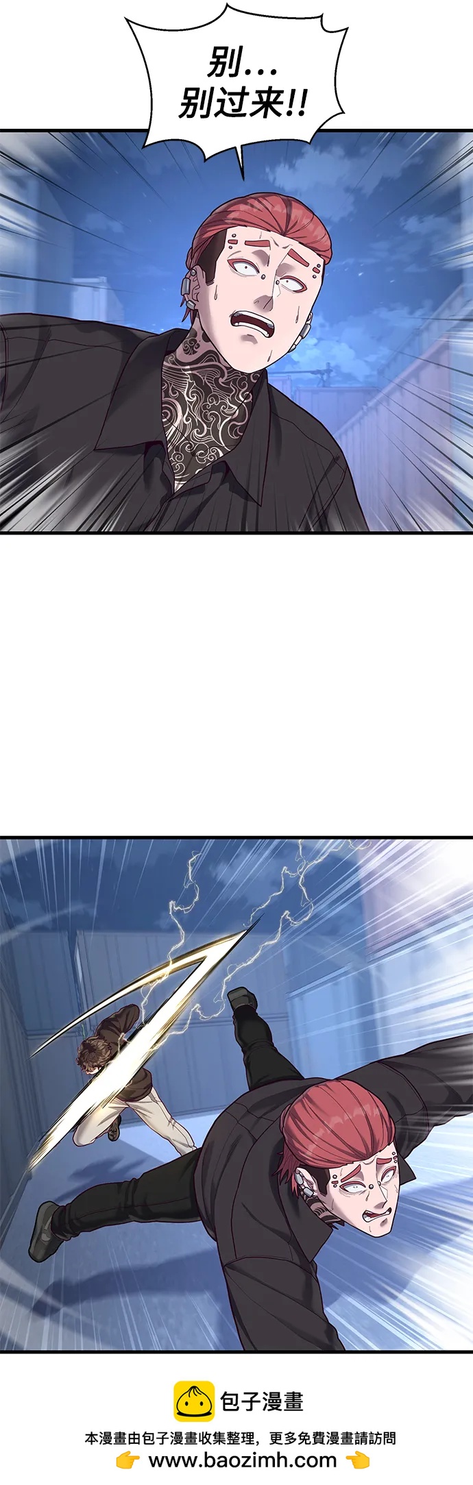 [第44话] 井底之蛙49