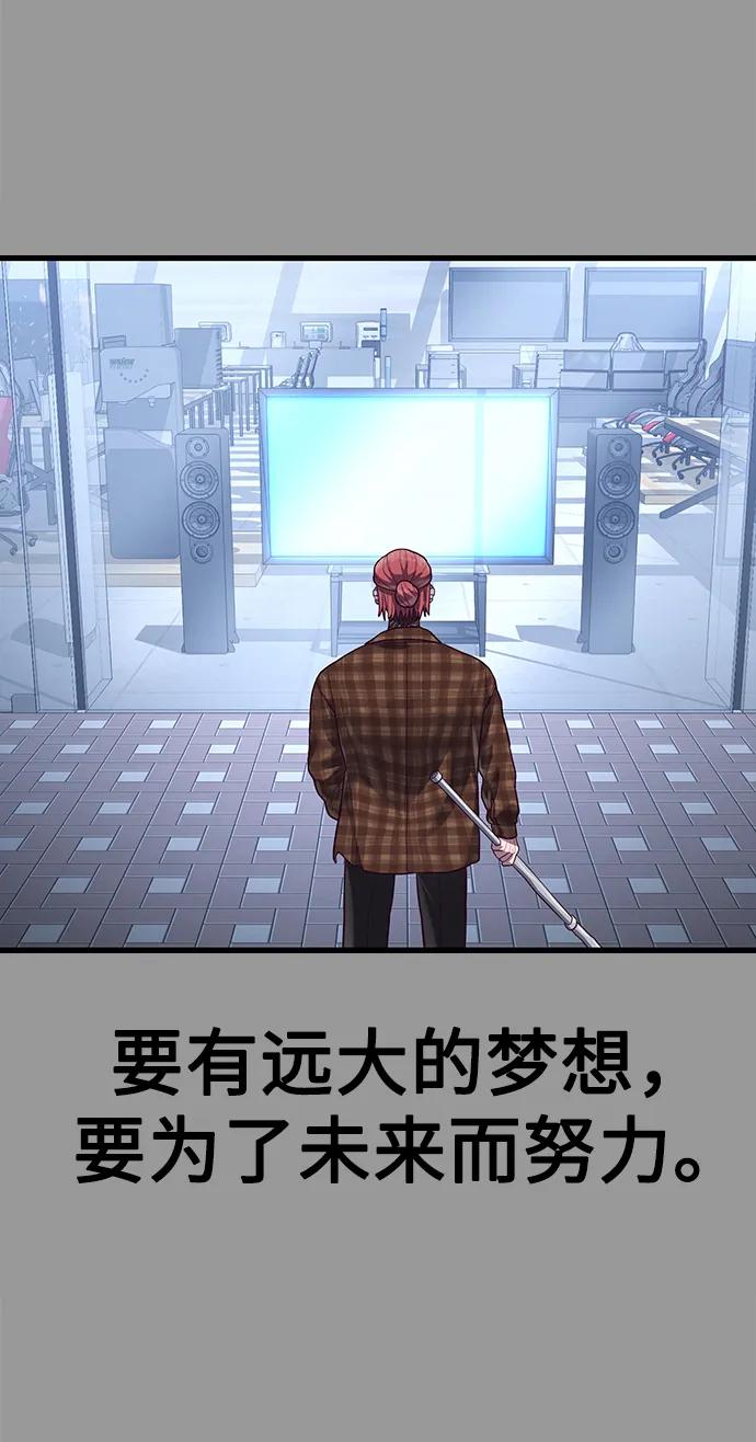[第44话] 井底之蛙64