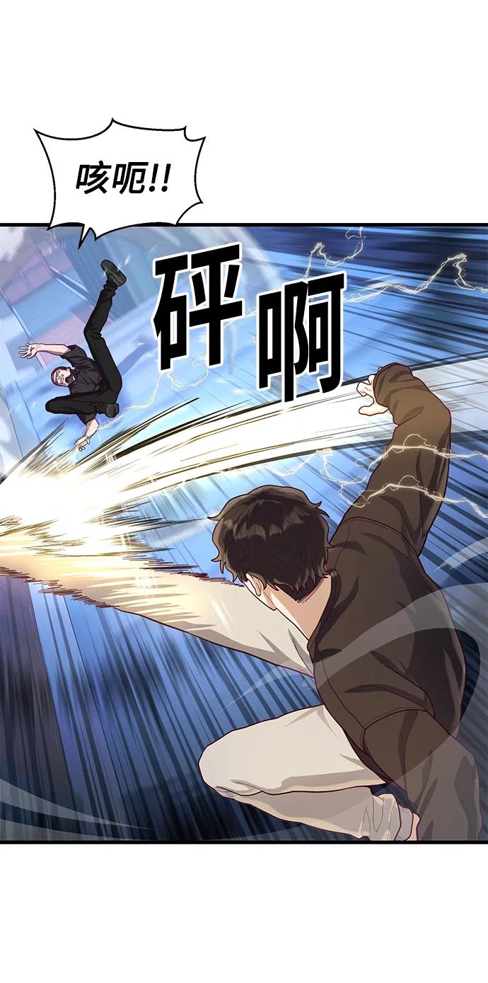 [第44话] 井底之蛙74