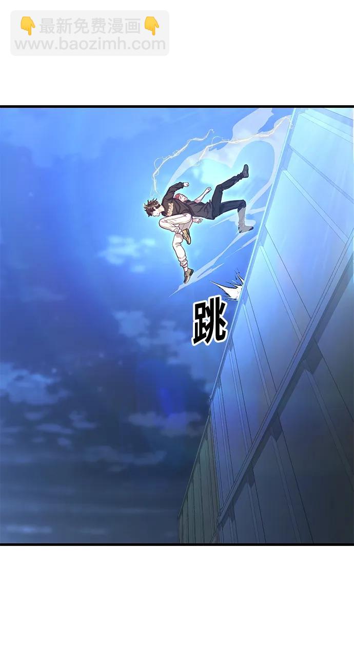[第44话] 井底之蛙79