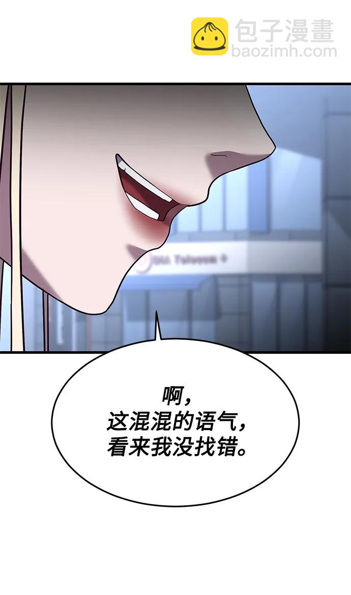 [第52话] 先好好玩玩吧！36