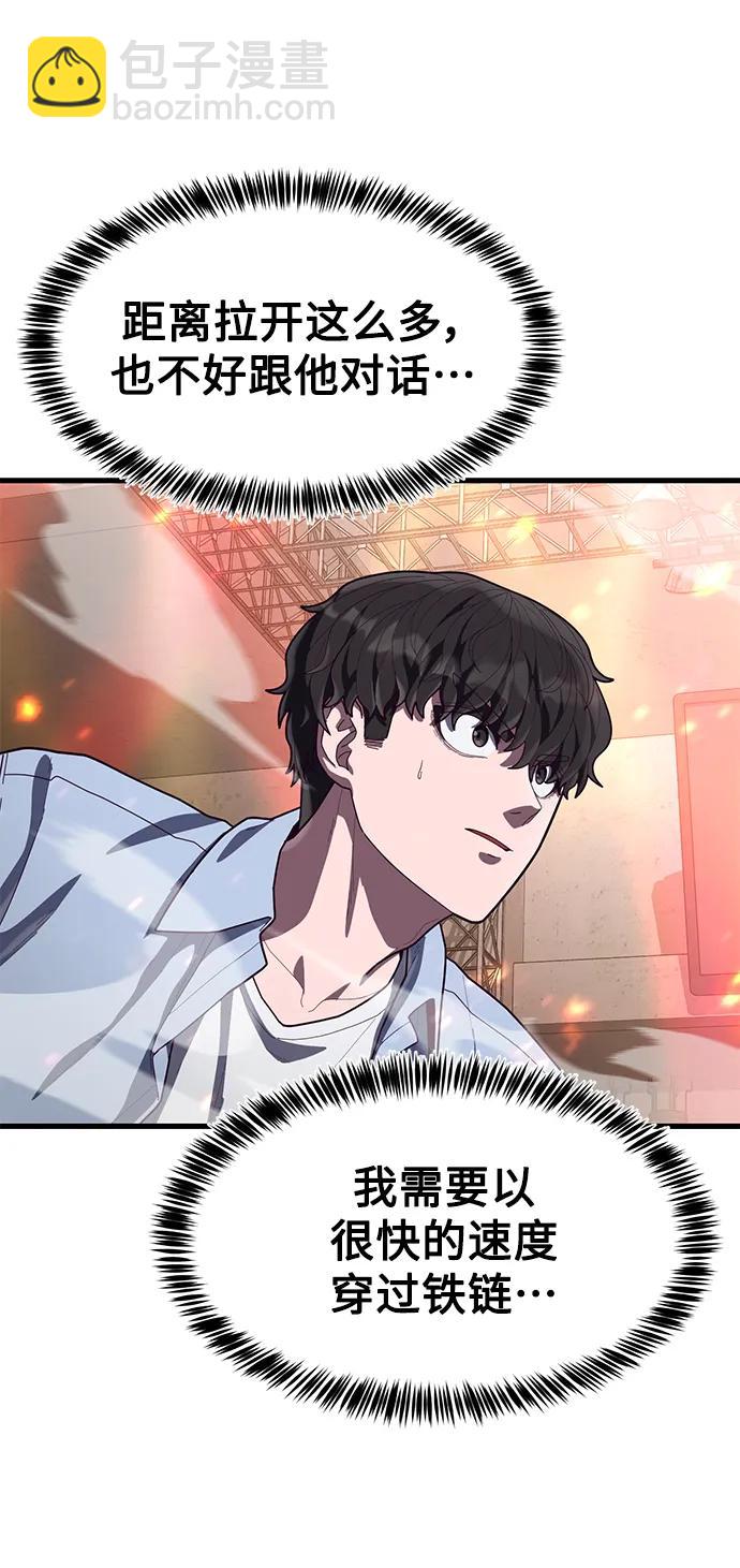 [第65话] 叽叽喳喳的真吵34