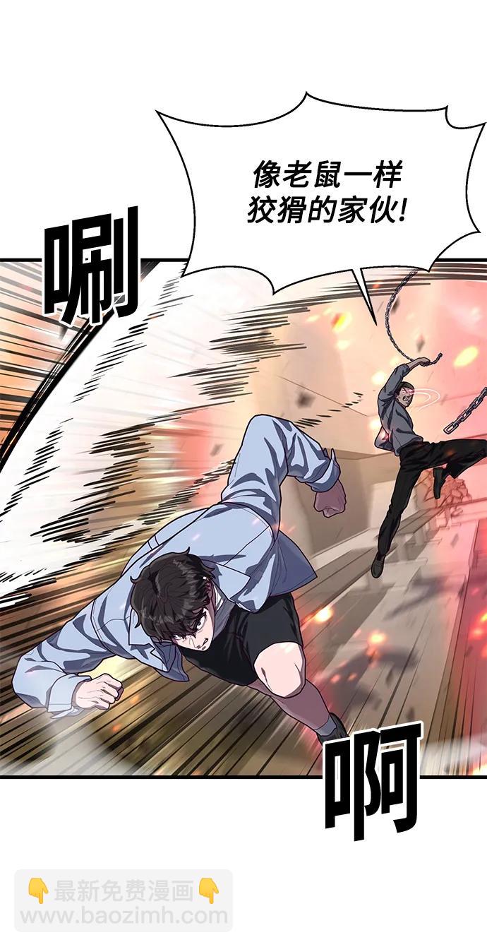 [第65话] 叽叽喳喳的真吵48