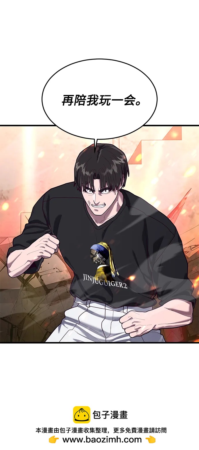 [第69话] 爆发性的力量103