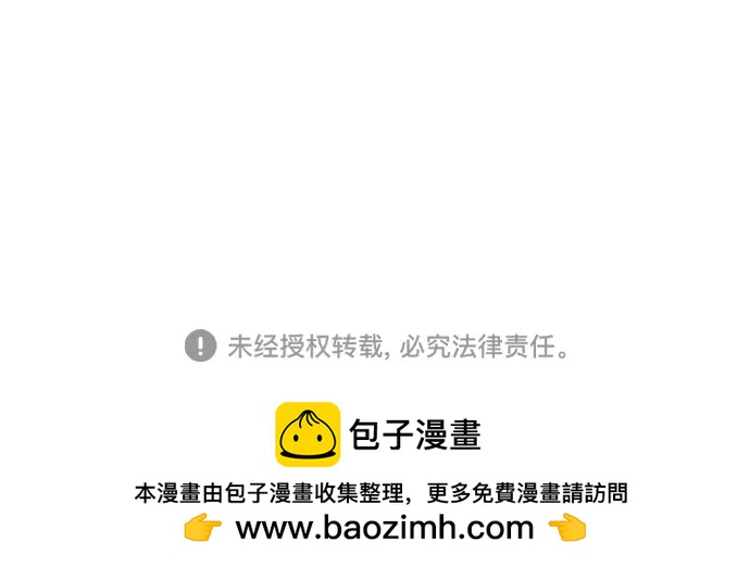 [第69话] 爆发性的力量110