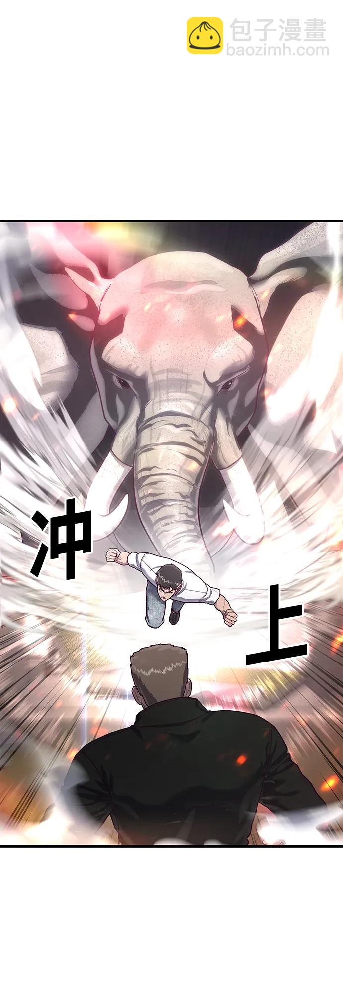 [第69话] 爆发性的力量24