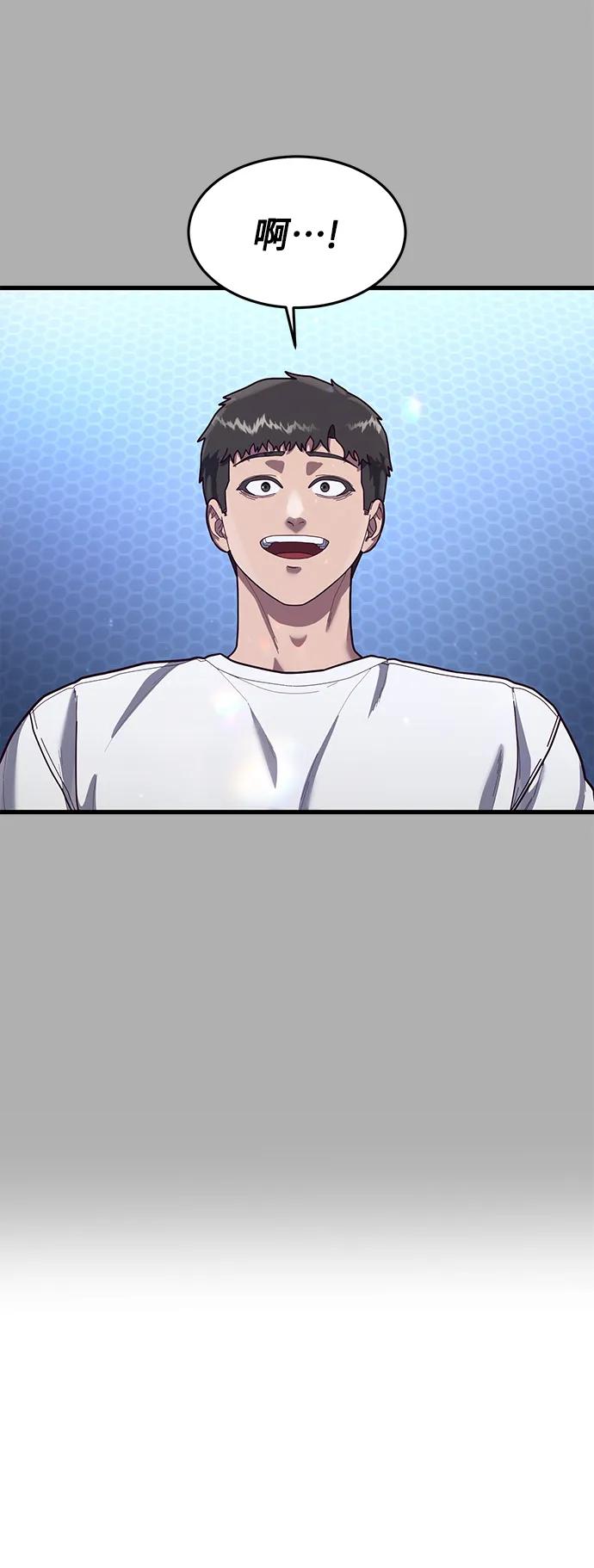 [第69话] 爆发性的力量47