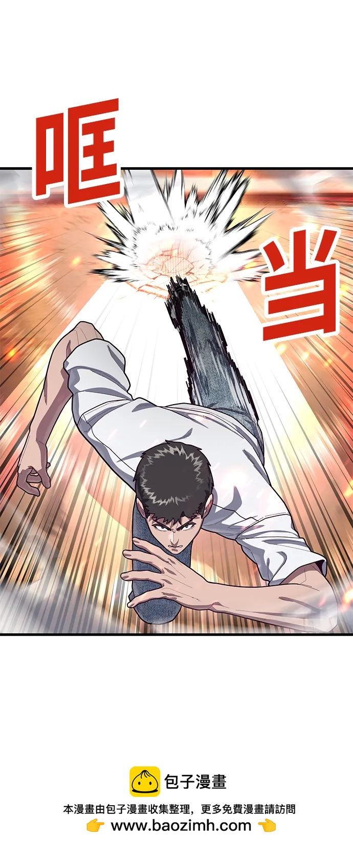 [第69话] 爆发性的力量49