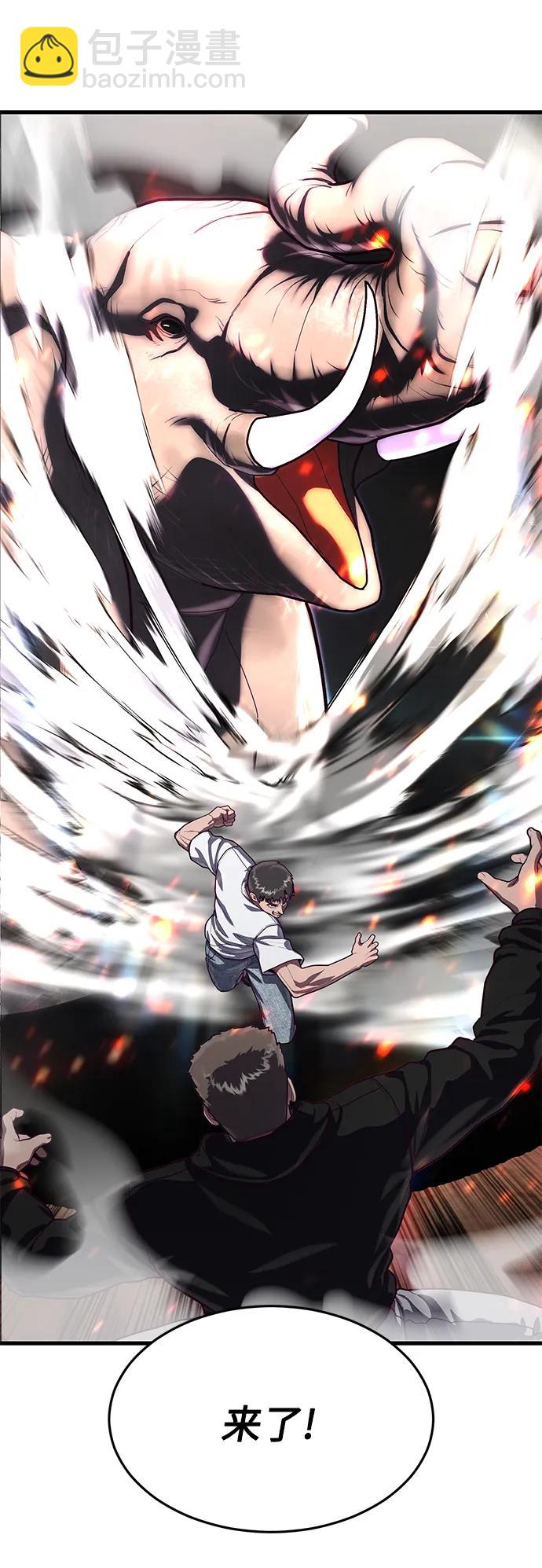 [第69话] 爆发性的力量61