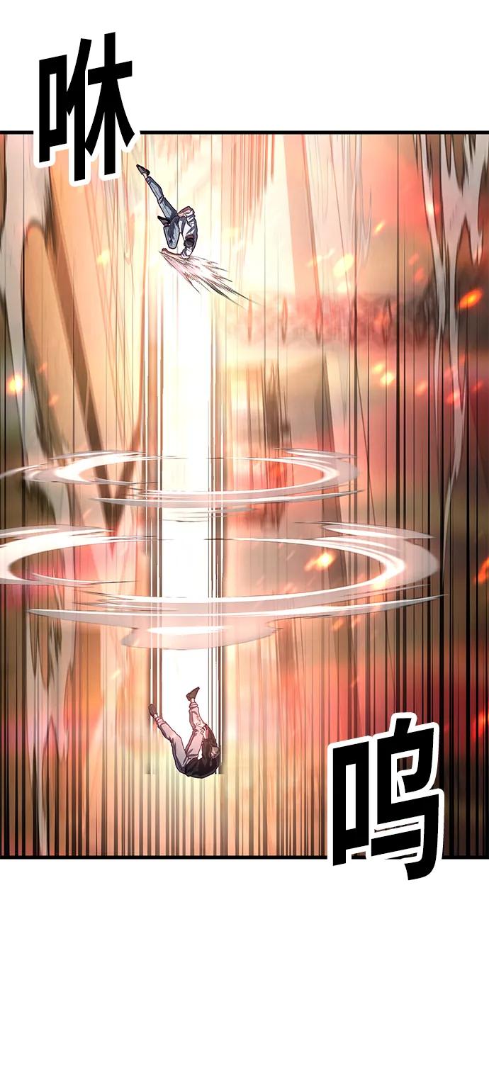 [第69话] 爆发性的力量63