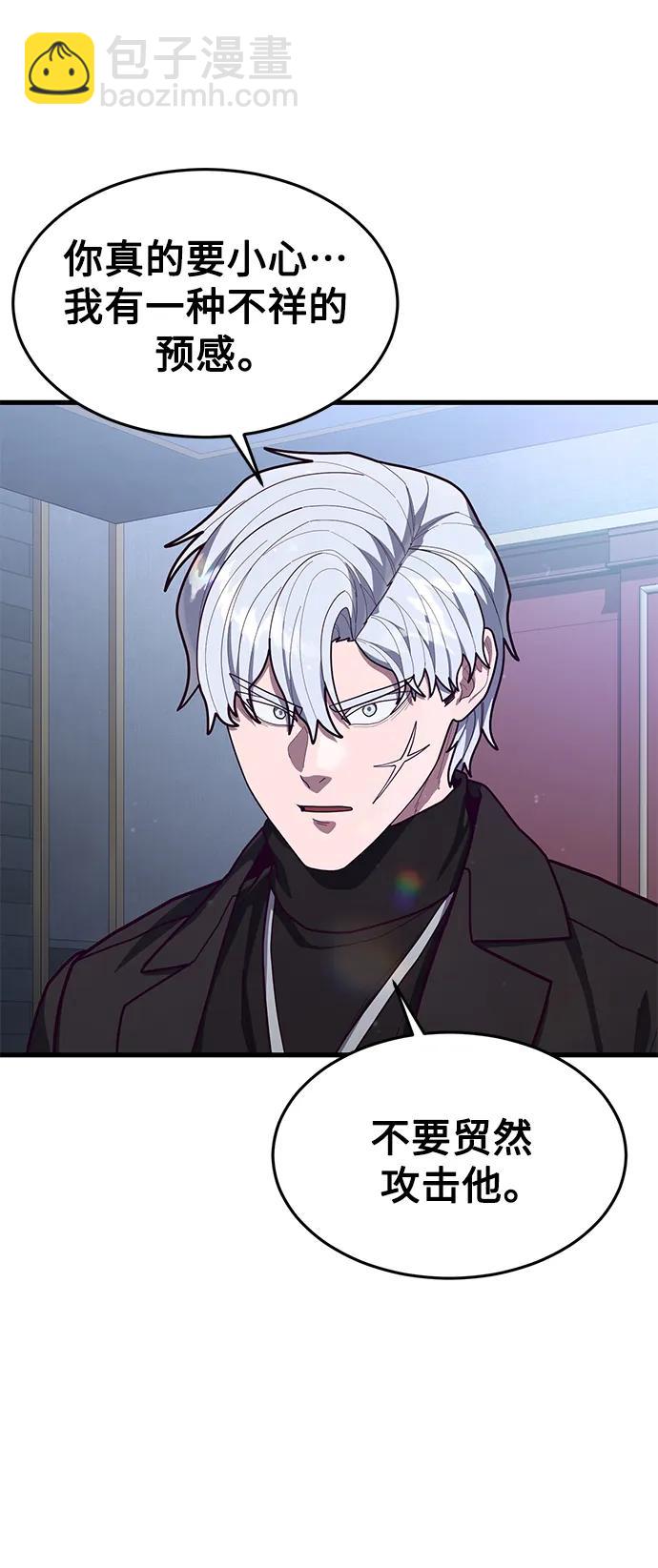 [第69话] 爆发性的力量87