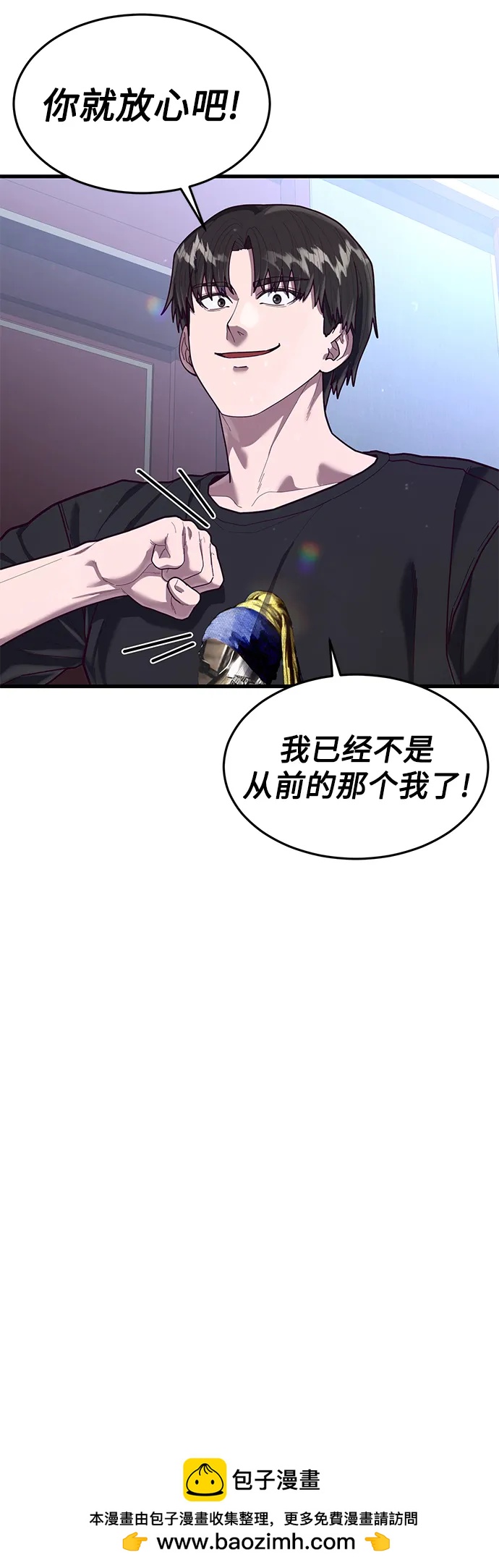 [第69话] 爆发性的力量88