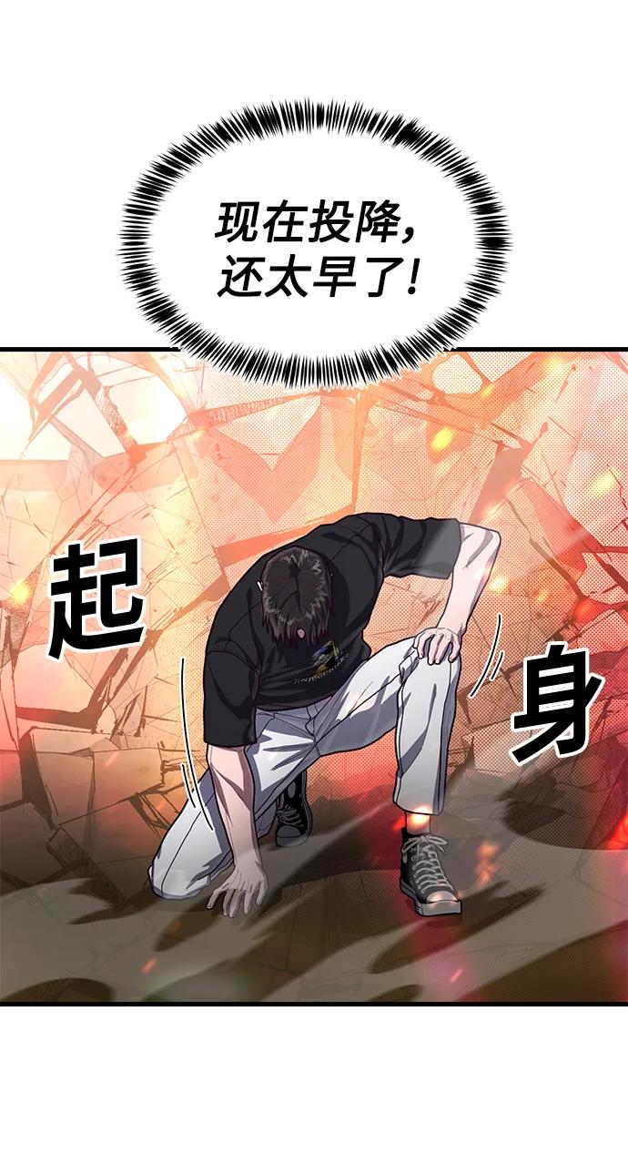 [第70话] 智慧的哥哥6