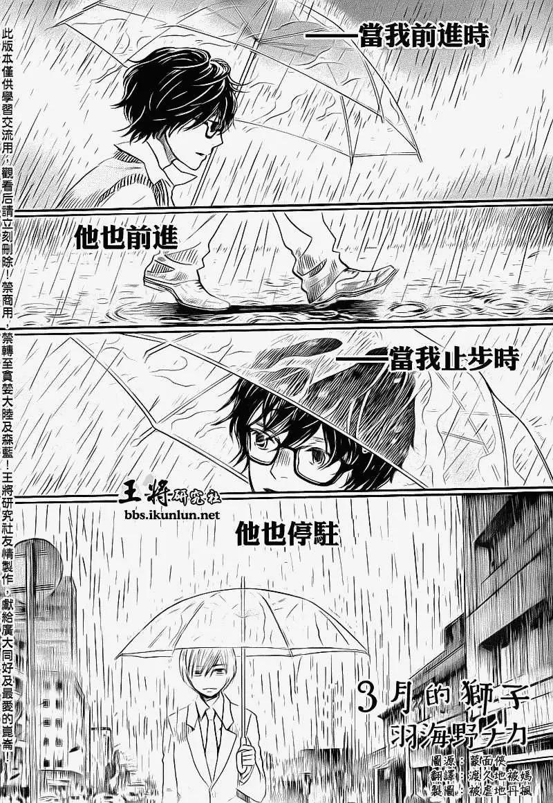 第076回0