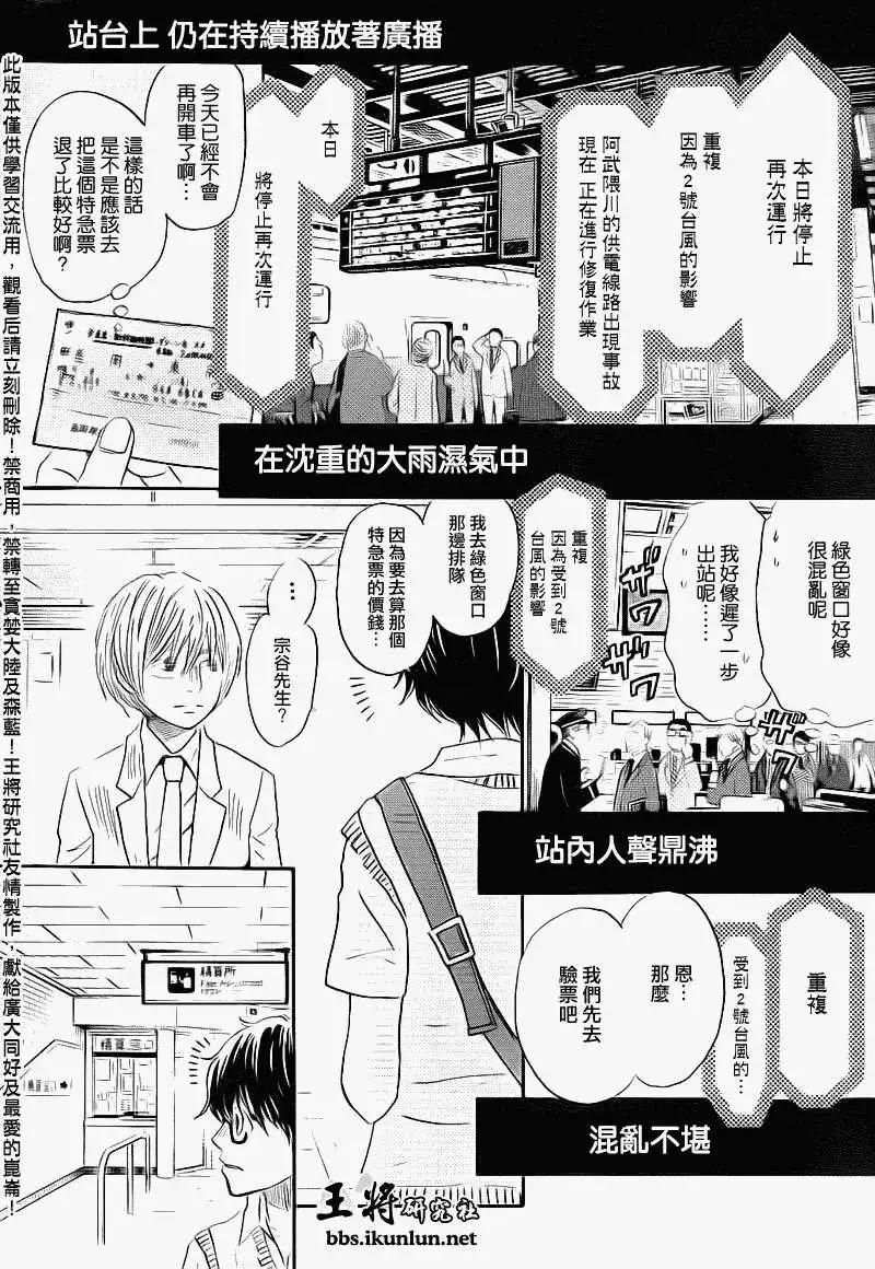 第076回2