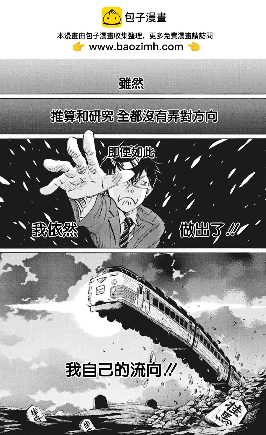 第160话1