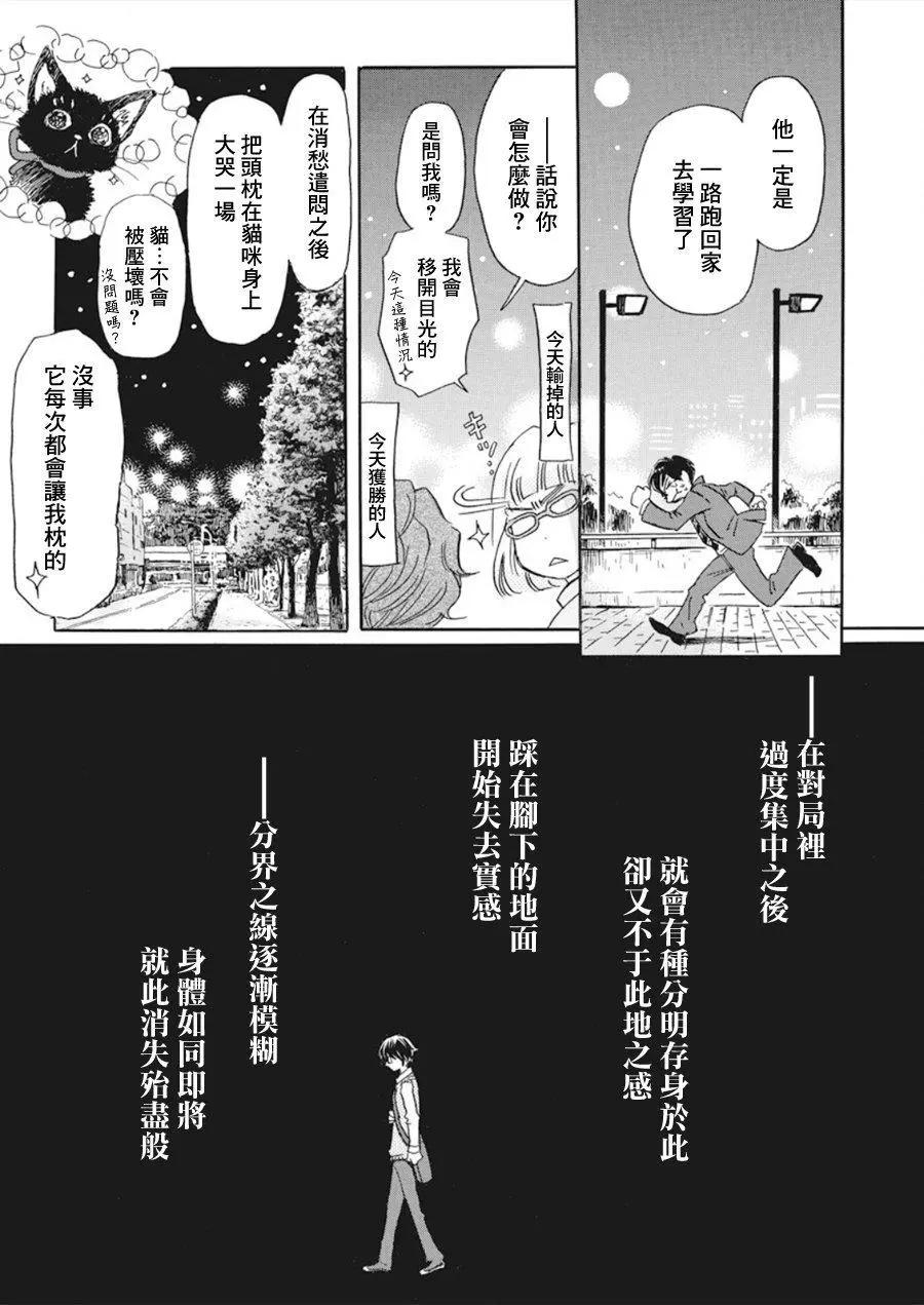 第160话13