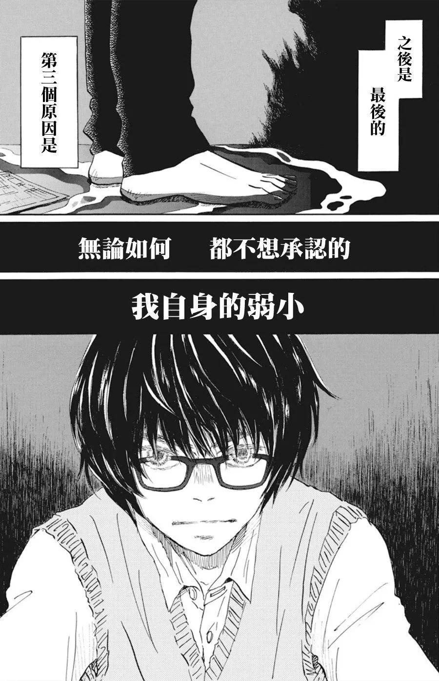 第160话5