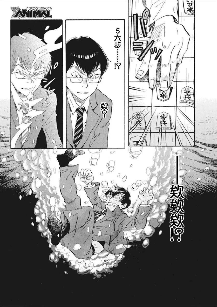 第160话7