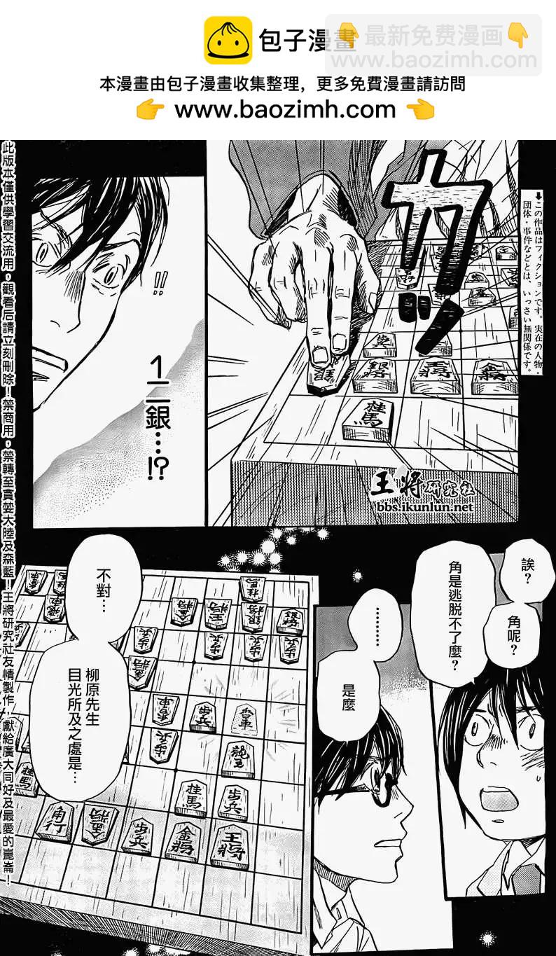 第081回1