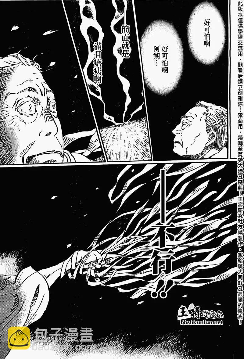 第081回10