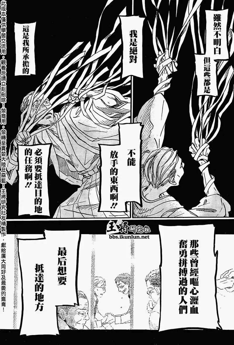 第081回11