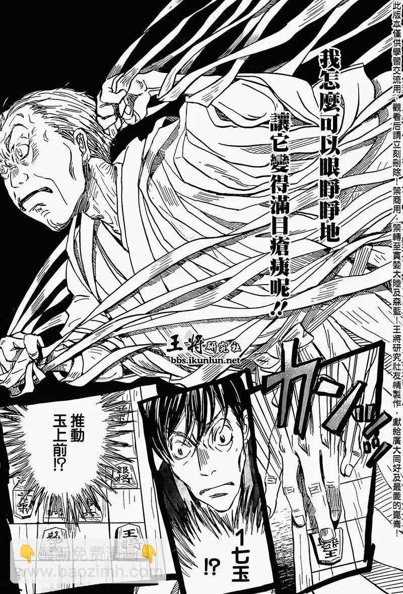 第081回12