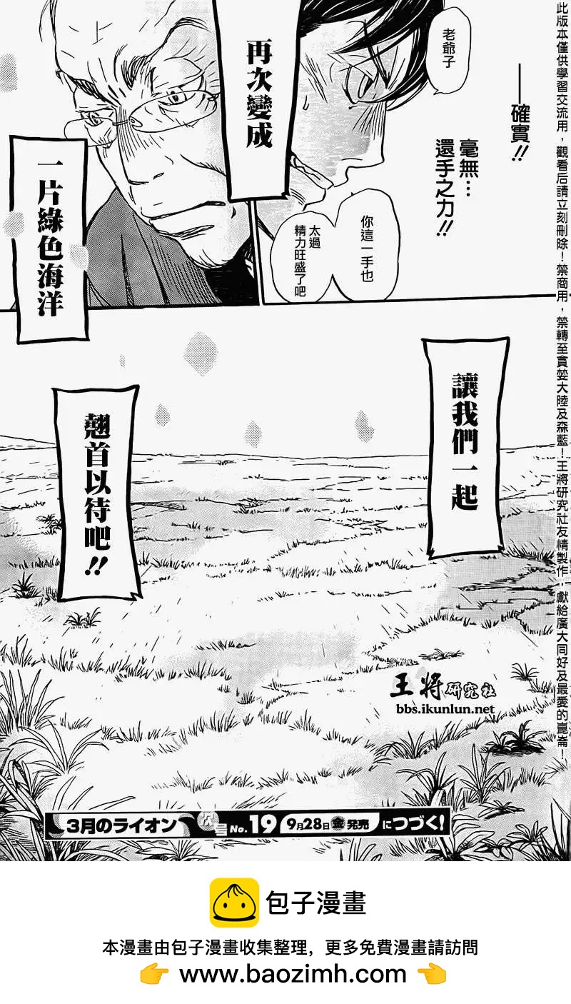 第081回14