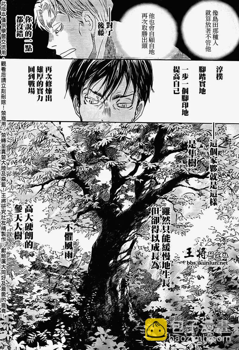 第081回5