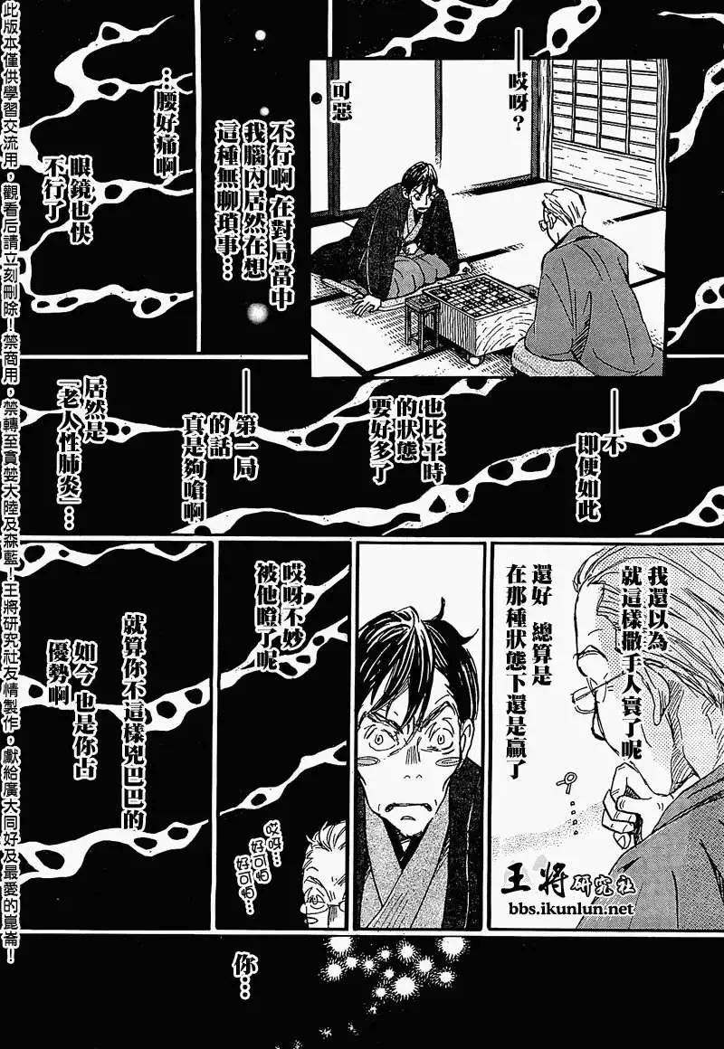 第081回7