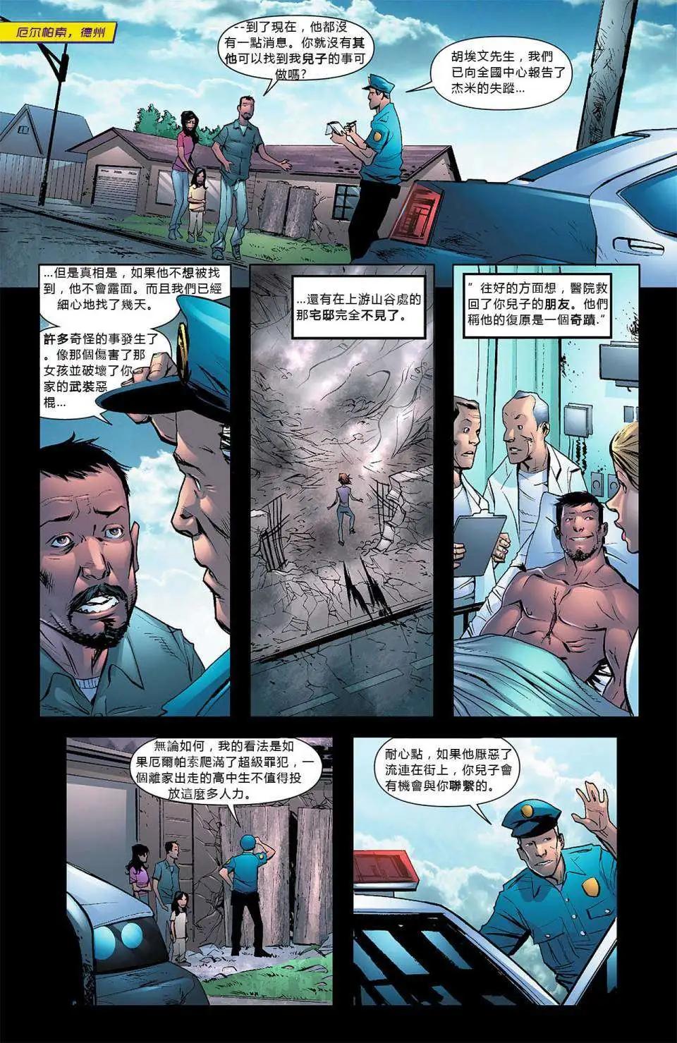 第07卷9