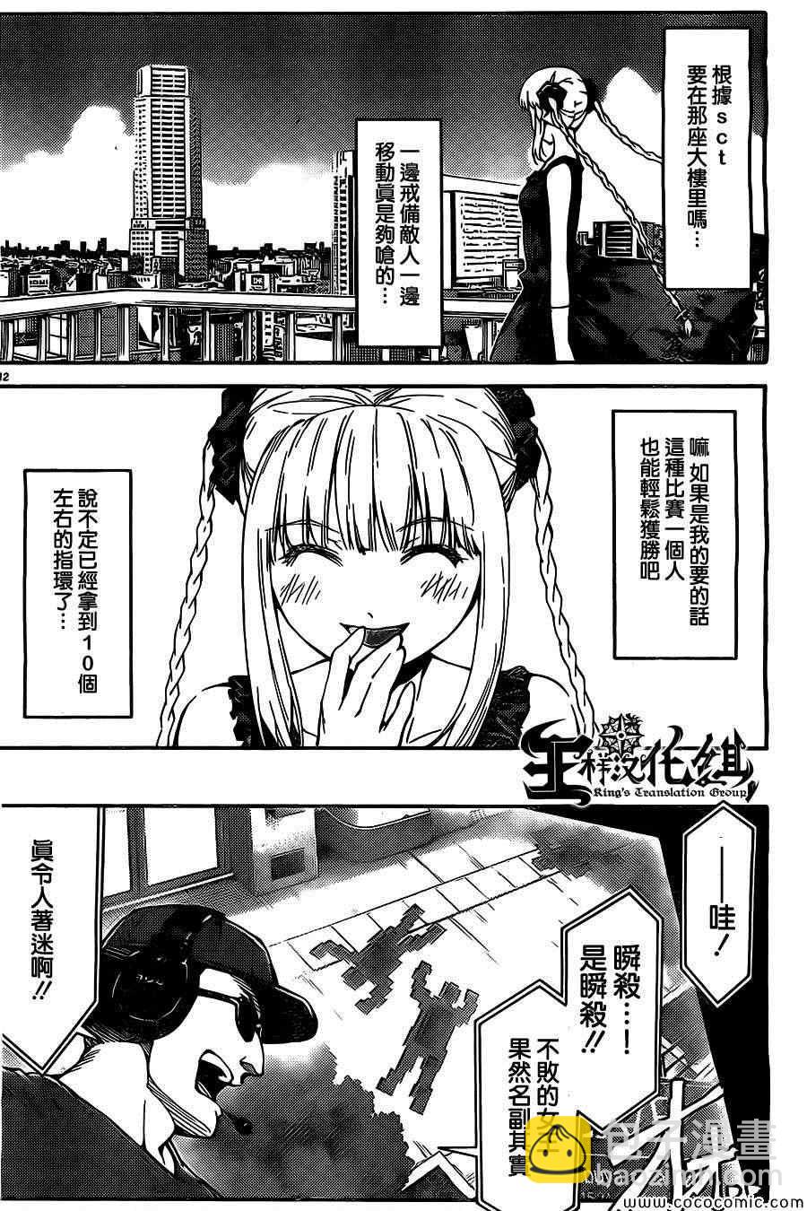第11话15