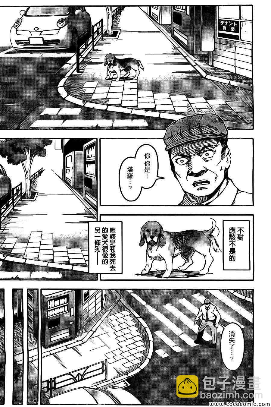第11话27