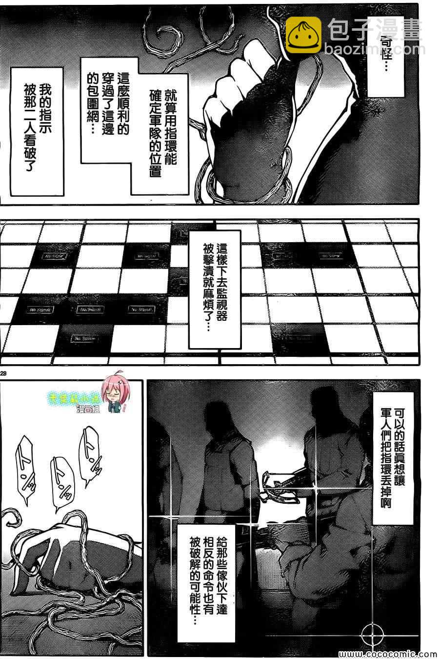 第11话31