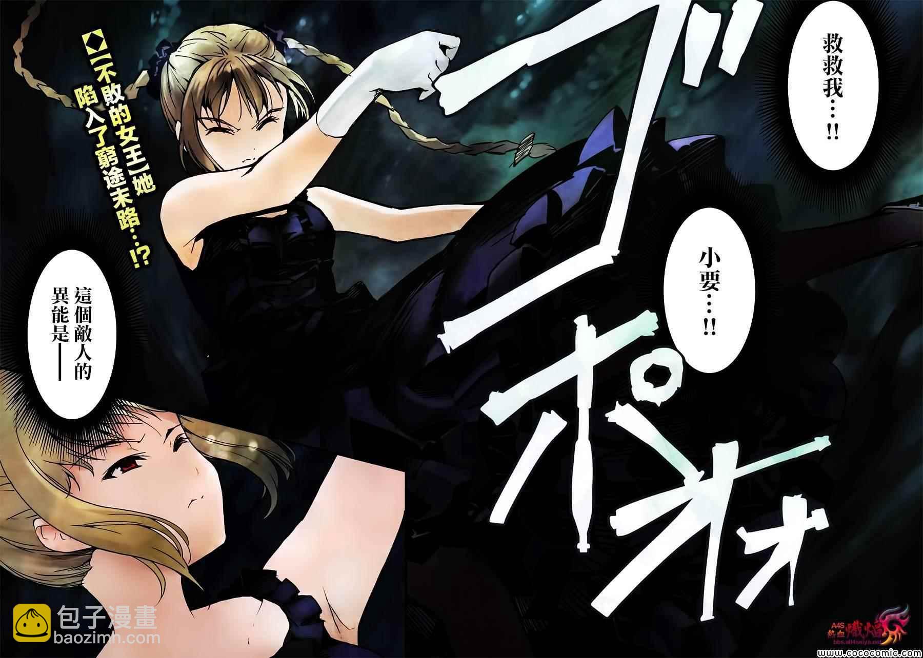 第15话1