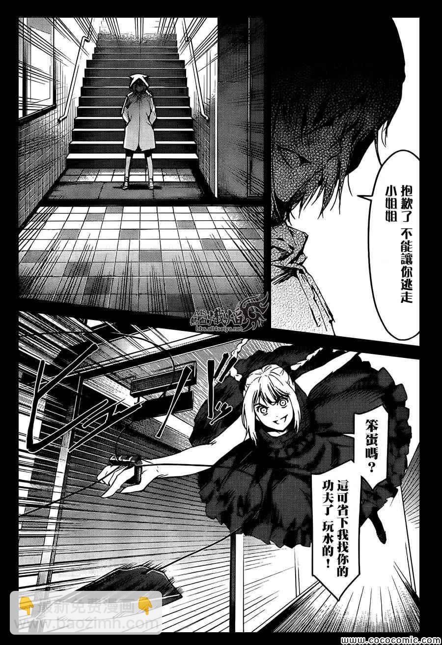 第15话10