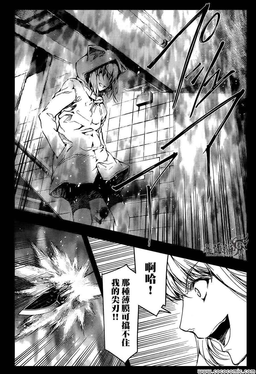 第15话11