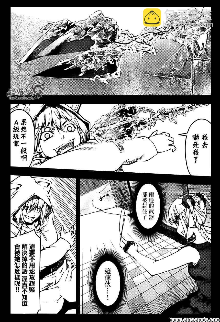 第15话15