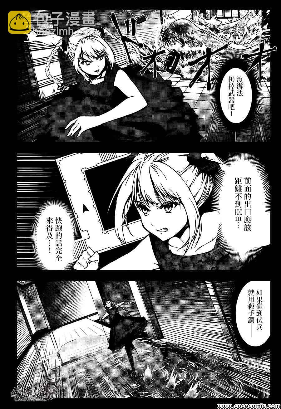 第15话17