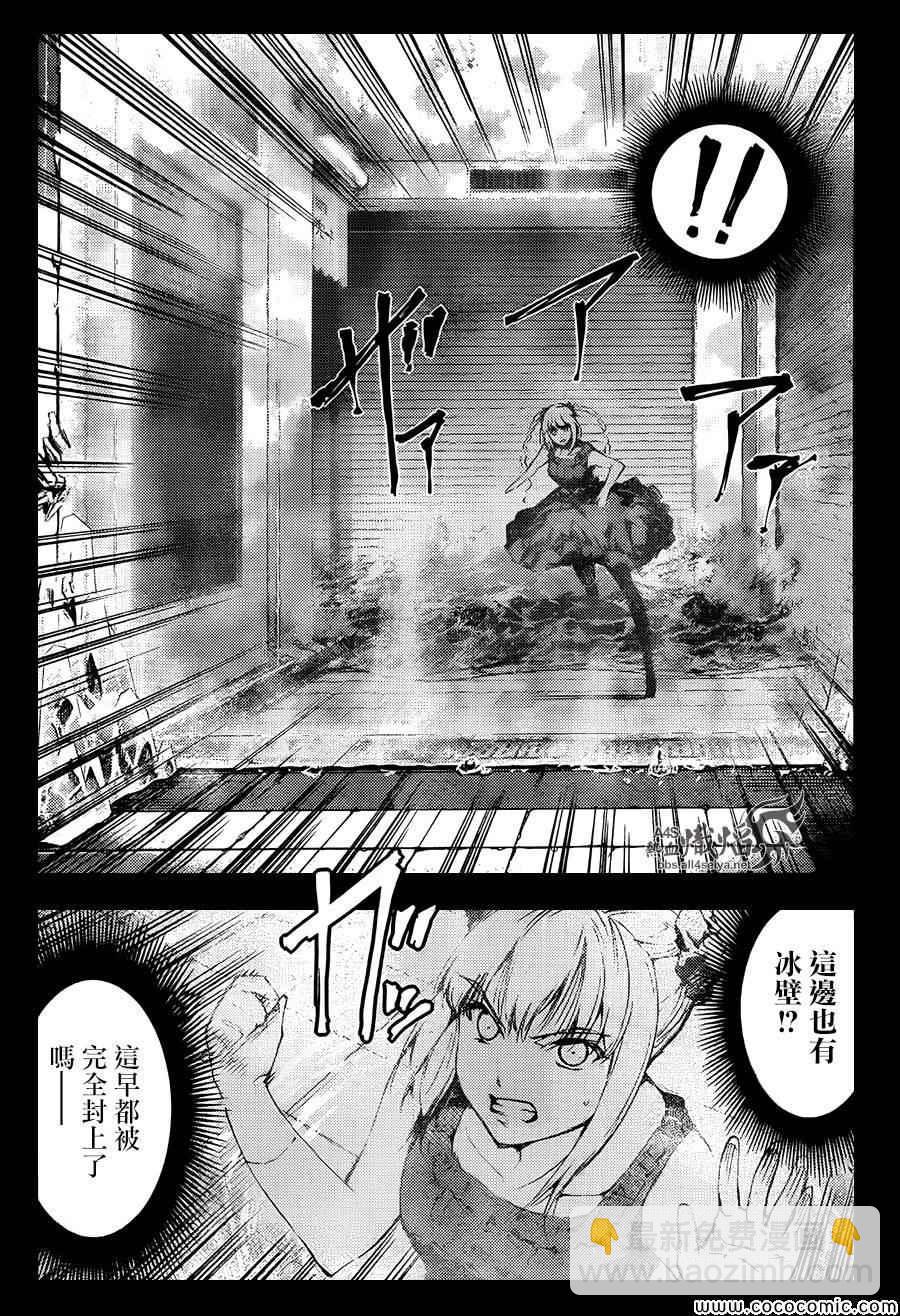 第15话18