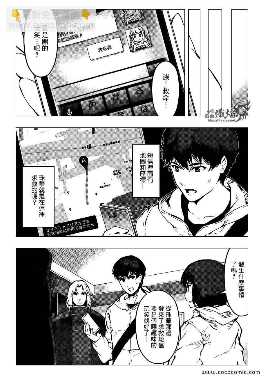 第15话19