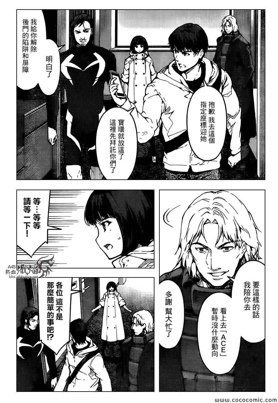 第15话21