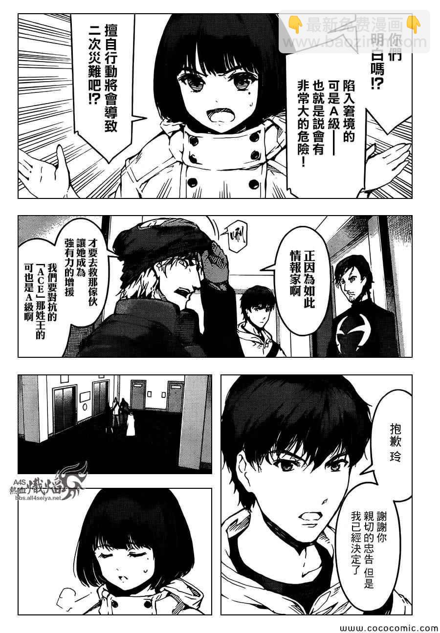 第15话22