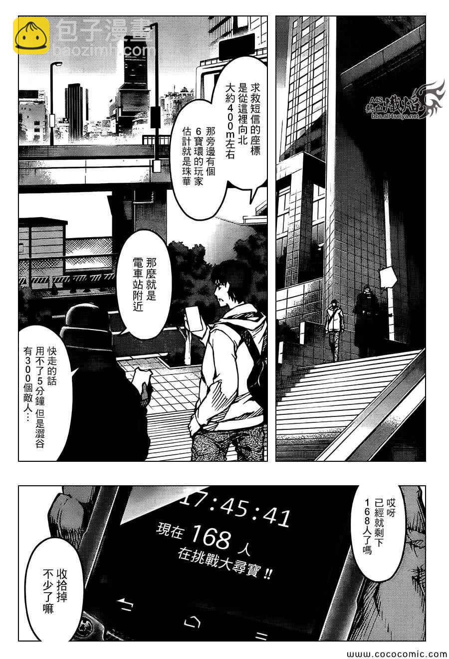 第15话24