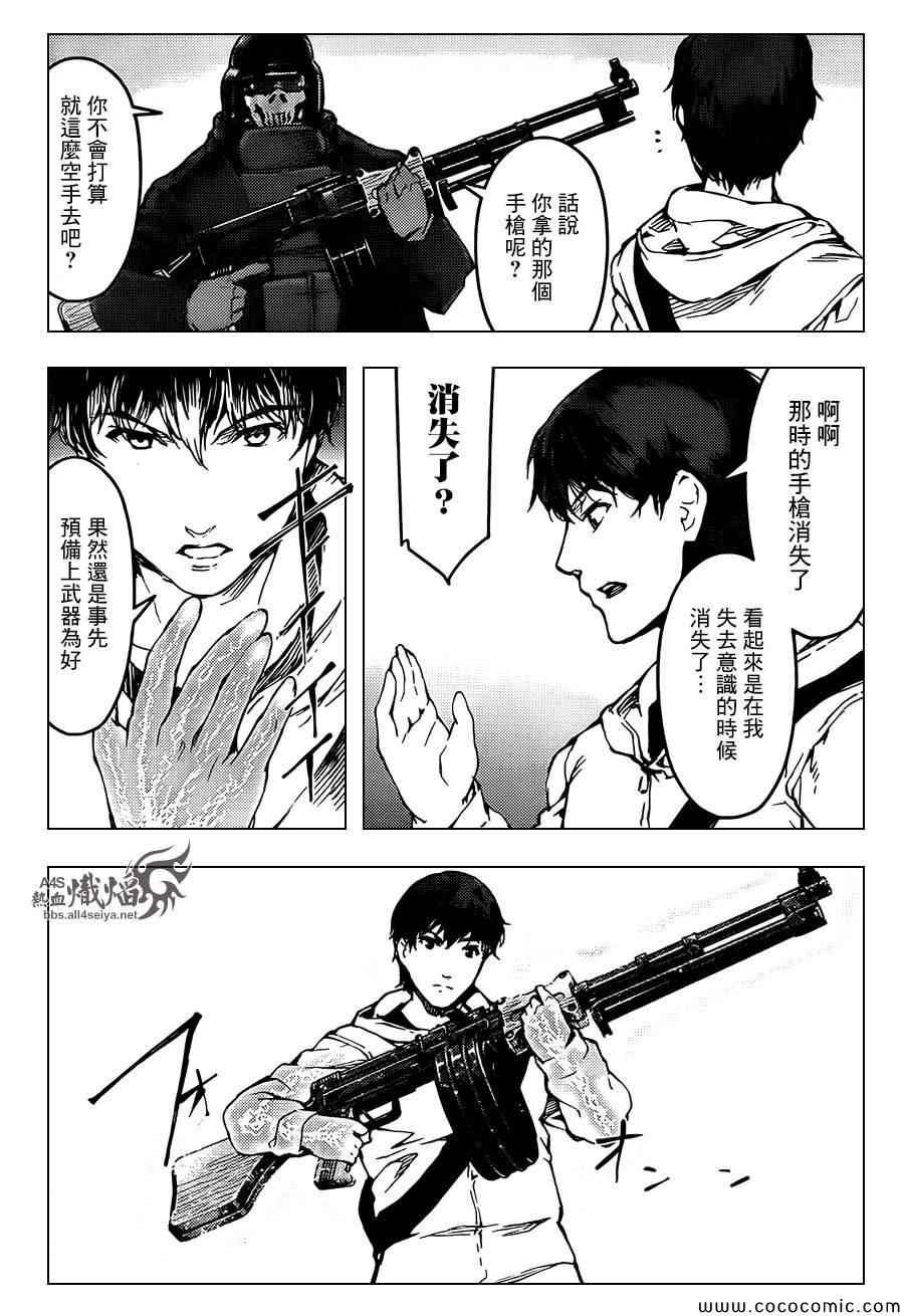 第15话25