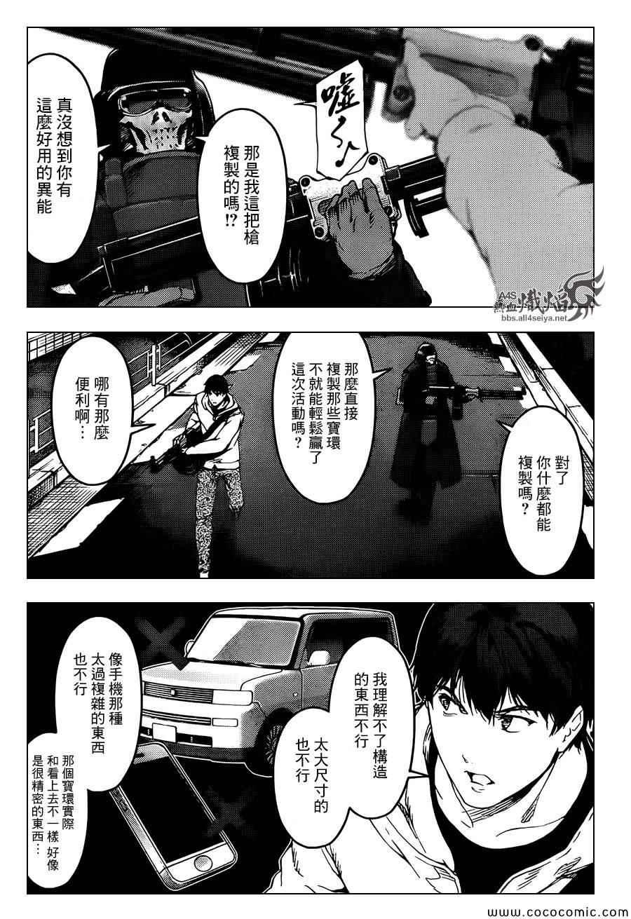 第15话26