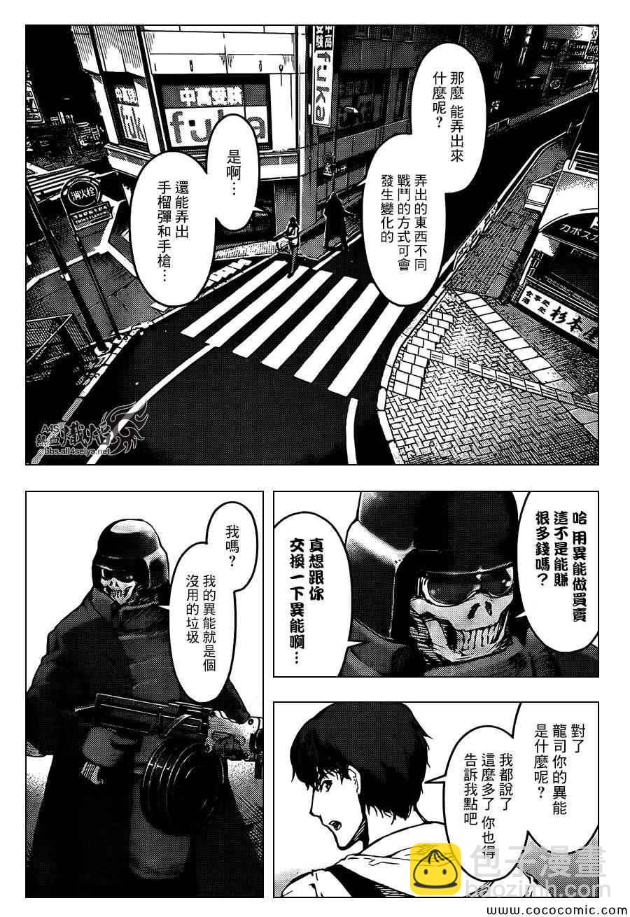 第15话27